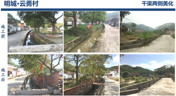 美麗鄉村6_副本.png