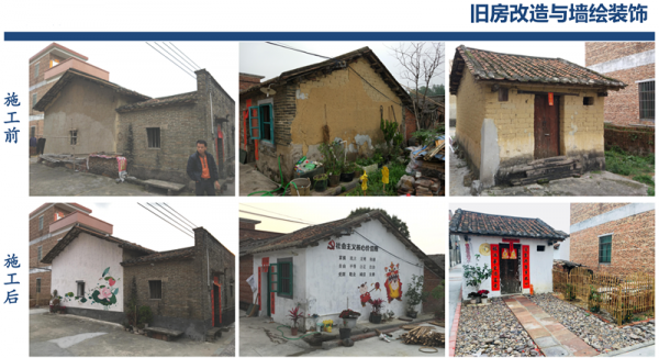 美麗鄉村3_副本_副本.png